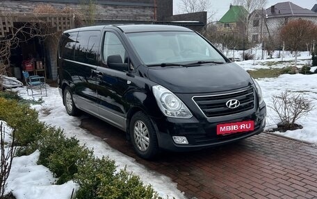Hyundai H-1 II рестайлинг, 2016 год, 2 700 000 рублей, 4 фотография