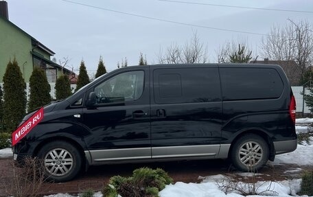 Hyundai H-1 II рестайлинг, 2016 год, 2 700 000 рублей, 3 фотография