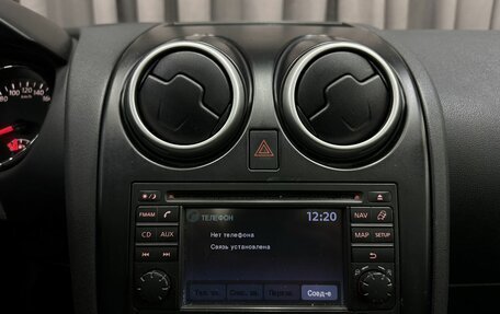 Nissan Qashqai, 2012 год, 1 349 888 рублей, 9 фотография