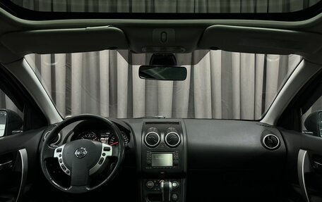 Nissan Qashqai, 2012 год, 1 349 888 рублей, 13 фотография