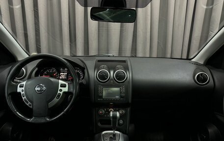 Nissan Qashqai, 2012 год, 1 349 888 рублей, 12 фотография