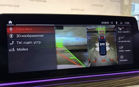 BMW 5 серия, 2020 год, 4 150 000 рублей, 27 фотография