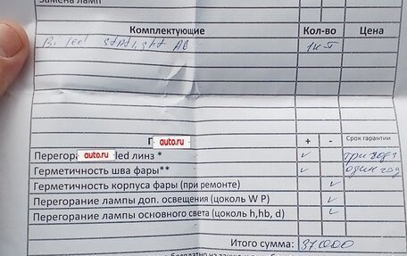 Skoda Rapid I, 2015 год, 1 050 000 рублей, 26 фотография