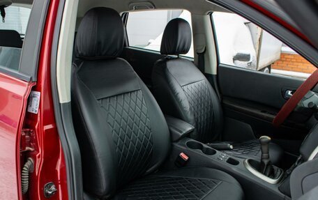 Nissan Qashqai, 2011 год, 849 000 рублей, 8 фотография