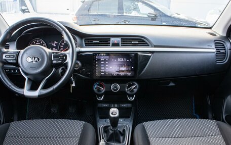 KIA Rio IV, 2018 год, 1 219 000 рублей, 12 фотография