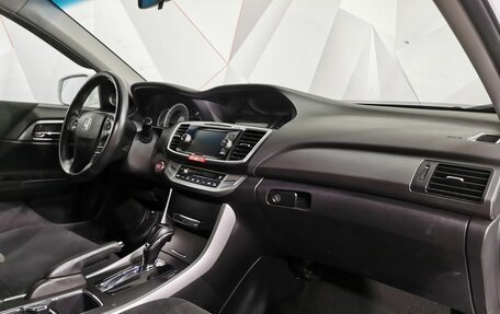 Honda Accord IX рестайлинг, 2013 год, 1 397 000 рублей, 13 фотография