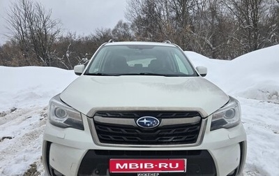 Subaru Forester, 2017 год, 1 950 000 рублей, 1 фотография