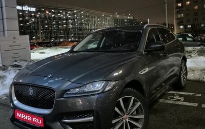 Jaguar F-Pace, 2018 год, 3 345 000 рублей, 1 фотография