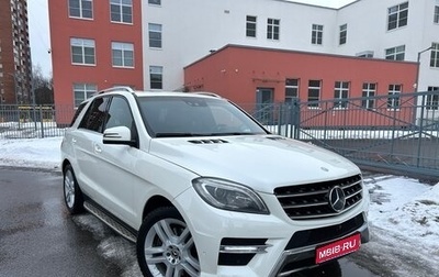 Mercedes-Benz M-Класс, 2013 год, 2 050 000 рублей, 1 фотография