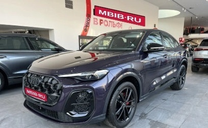 Audi Q5, 2025 год, 9 900 000 рублей, 1 фотография