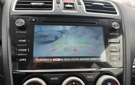 Subaru Forester, 2017 год, 1 950 000 рублей, 20 фотография