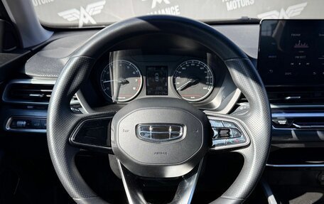 Geely Emgrand, 2023 год, 1 400 000 рублей, 14 фотография