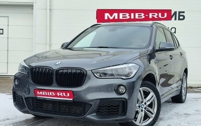 BMW X1, 2019 год, 3 200 000 рублей, 1 фотография