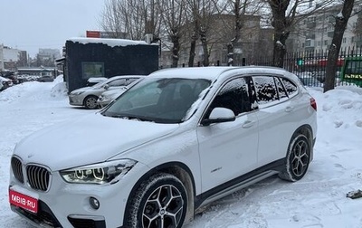 BMW X1, 2017 год, 2 500 000 рублей, 1 фотография
