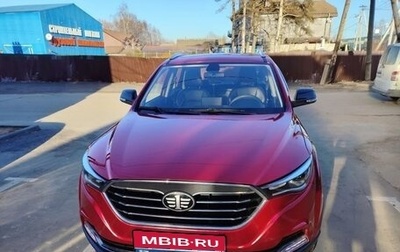 FAW Besturn X40 I, 2021 год, 1 300 000 рублей, 1 фотография