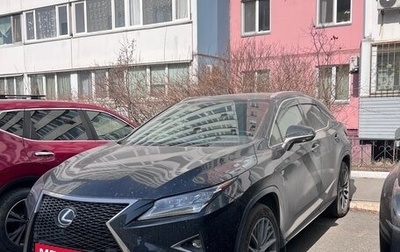 Lexus RX IV рестайлинг, 2015 год, 3 950 000 рублей, 1 фотография