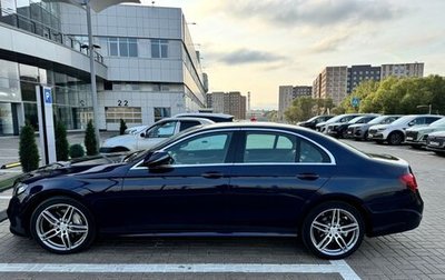 Mercedes-Benz E-Класс, 2020 год, 2 990 000 рублей, 1 фотография