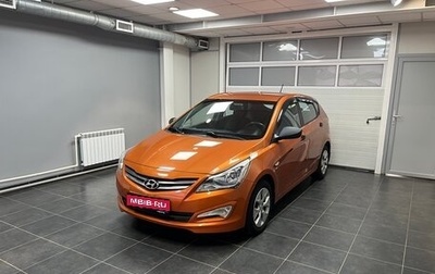 Hyundai Solaris II рестайлинг, 2015 год, 949 000 рублей, 1 фотография