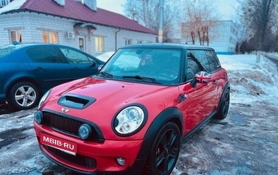 MINI Hatch, 2008 год, 1 000 000 рублей, 1 фотография