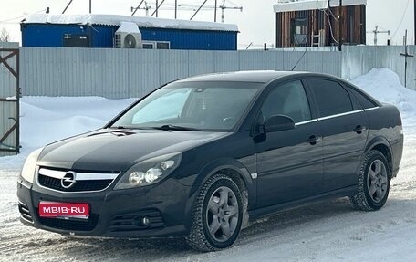 Opel Vectra C рестайлинг, 2007 год, 450 000 рублей, 1 фотография