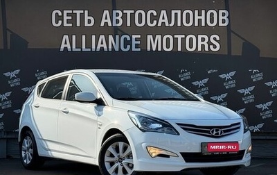 Hyundai Solaris II рестайлинг, 2016 год, 855 000 рублей, 1 фотография