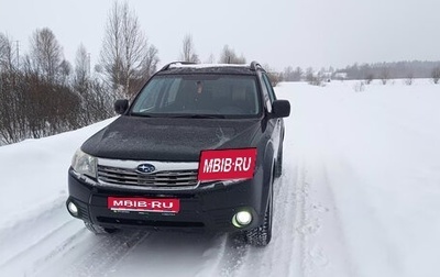Subaru Forester, 2010 год, 1 160 000 рублей, 1 фотография