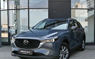 Mazda CX-5 II, 2026 год, 4 225 158 рублей, 1 фотография