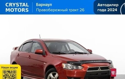 Mitsubishi Lancer IX, 2007 год, 1 049 000 рублей, 1 фотография