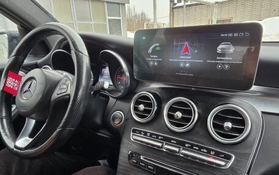 Mercedes-Benz GLC, 2016 год, 2 800 000 рублей, 1 фотография