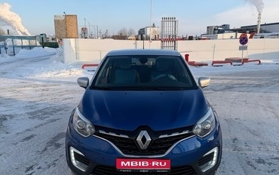 Renault Kaptur I рестайлинг, 2020 год, 1 800 000 рублей, 1 фотография