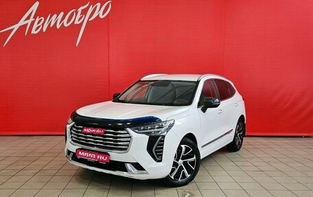 Haval Jolion, 2022 год, 1 539 000 рублей, 1 фотография