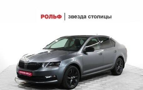 Skoda Octavia, 2018 год, 1 949 000 рублей, 1 фотография