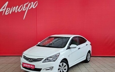 Hyundai Solaris II рестайлинг, 2015 год, 990 000 рублей, 1 фотография