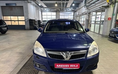 Opel Vectra C рестайлинг, 2007 год, 499 000 рублей, 1 фотография