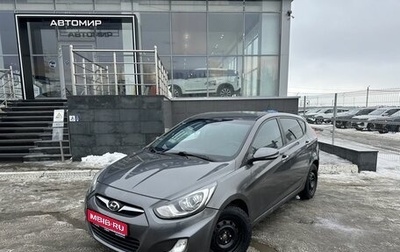 Hyundai Solaris II рестайлинг, 2012 год, 690 000 рублей, 1 фотография