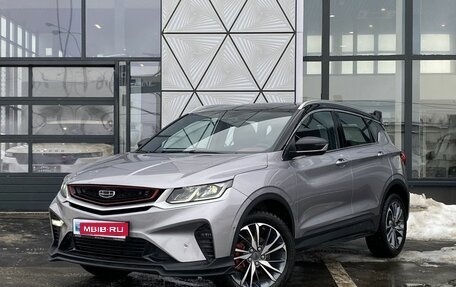 Geely Coolray I, 2023 год, 1 999 000 рублей, 1 фотография