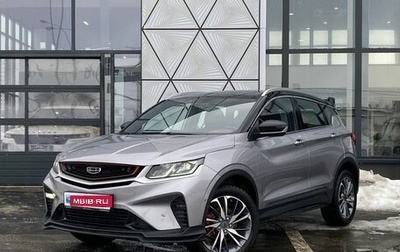 Geely Coolray I, 2023 год, 1 999 000 рублей, 1 фотография