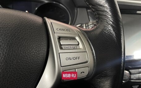 Nissan X-Trail, 2018 год, 1 648 000 рублей, 15 фотография