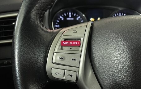 Nissan X-Trail, 2018 год, 1 648 000 рублей, 14 фотография