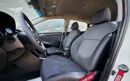 Hyundai Solaris II рестайлинг, 2016 год, 855 000 рублей, 11 фотография