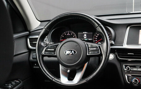 KIA Optima IV, 2019 год, 2 569 000 рублей, 12 фотография