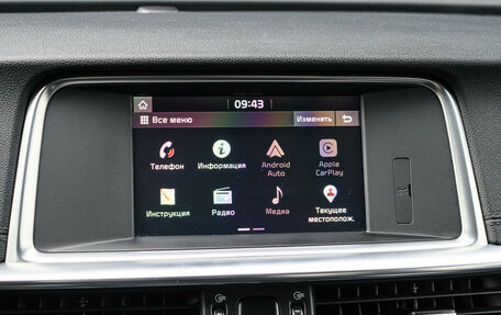 KIA Optima IV, 2019 год, 2 569 000 рублей, 22 фотография