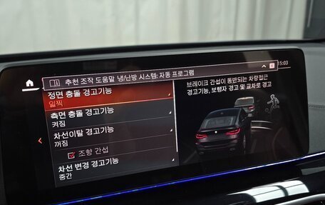 BMW 6 серия, 2024 год, 8 732 000 рублей, 18 фотография