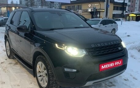 Land Rover Discovery Sport I рестайлинг, 2015 год, 2 300 000 рублей, 2 фотография