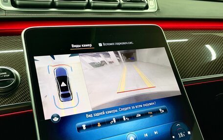 Mercedes-Benz S-Класс AMG, 2023 год, 22 500 000 рублей, 35 фотография