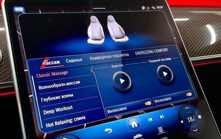 Mercedes-Benz S-Класс AMG, 2023 год, 22 500 000 рублей, 39 фотография