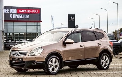 Nissan Qashqai+2 I, 2008 год, 1 055 000 рублей, 1 фотография