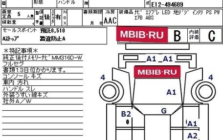 Nissan Note II рестайлинг, 2016 год, 800 000 рублей, 25 фотография