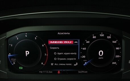 Volkswagen Tiguan II, 2021 год, 3 024 000 рублей, 17 фотография