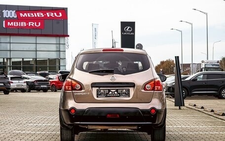 Nissan Qashqai+2 I, 2008 год, 1 055 000 рублей, 5 фотография